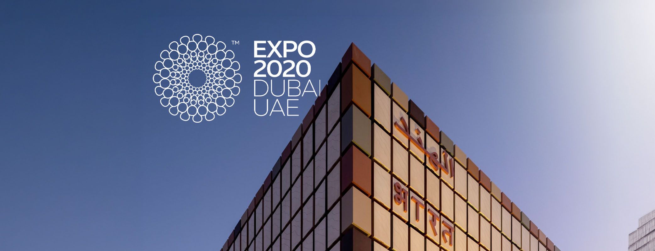 Exhibited in EXPO 2020